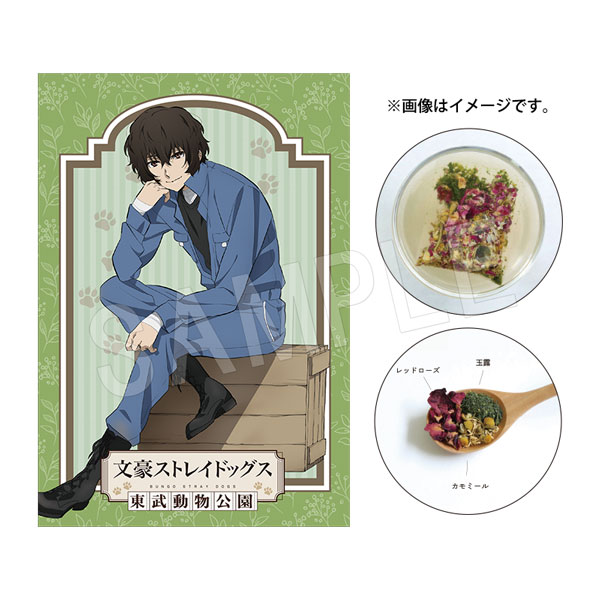 �ڰ���ͽ���ʸ�륹�ȥ쥤�ɥå��� ����Τ��ؤ� ����ưʪ����ver. ���˼�