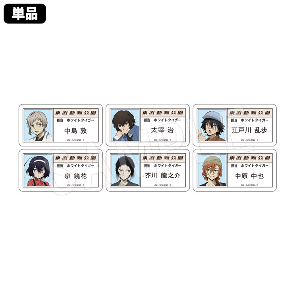 ڰͽʸ륹ȥ쥤ɥå ȥ졼ǥ󥰥͡ץ졼(pcs)