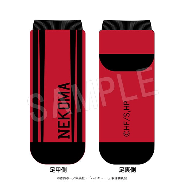 ハイキュー!! 9月26日発売》ギャラック スマートウォッチ ハイキュー