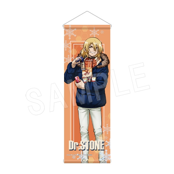 ��ͽ���Dr.STONE �ϡ��ե��ڥ��ȥ꡼ �ߤ��Ԥ���碌Ver. ����ζ��