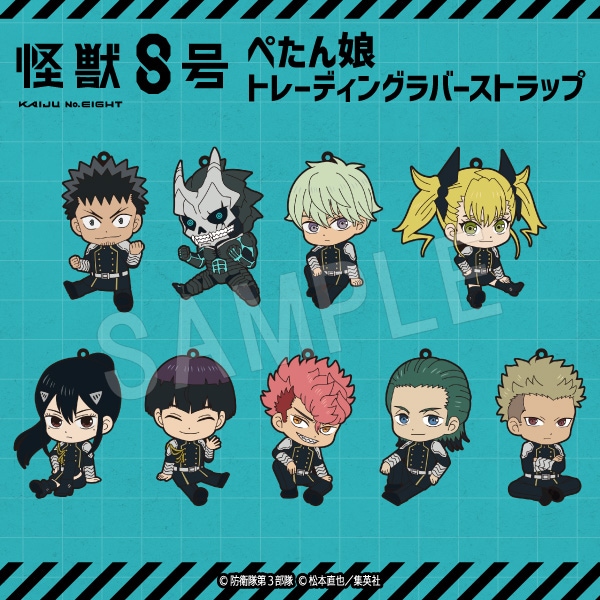 ͽ۲8 ڤ̼ȥ졼ǥ󥰥Сȥå(BOX)