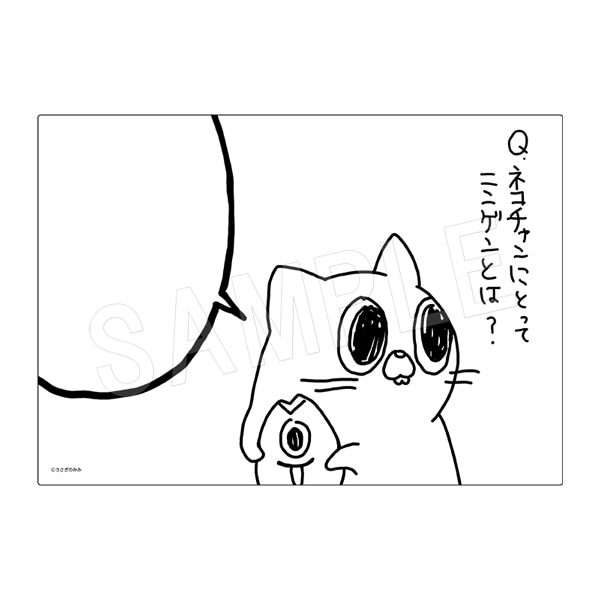 予約】うさぎのみみちゃん コマ入り吹き出しアクリルボード ニンゲンと