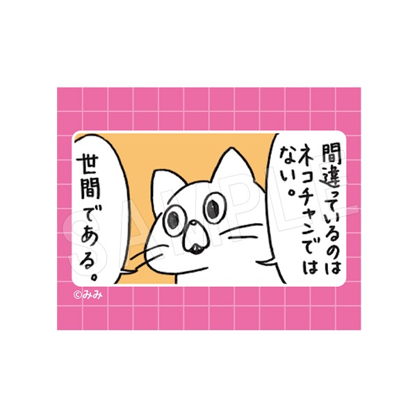 予約】うさぎのみみちゃん 毒舌ステッカー 間違っているのはネコチャン