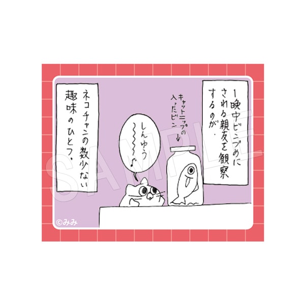 予約】うさぎのみみちゃん 毒舌ステッカー 数少ない趣味【C104】 | あ