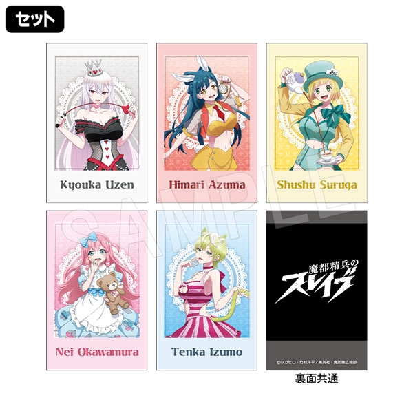 �ڰ���ͽ���������ʼ�Υ��쥤�� �ݥ饷��åȥ��쥯����� ���ꥹVer.(���å�)