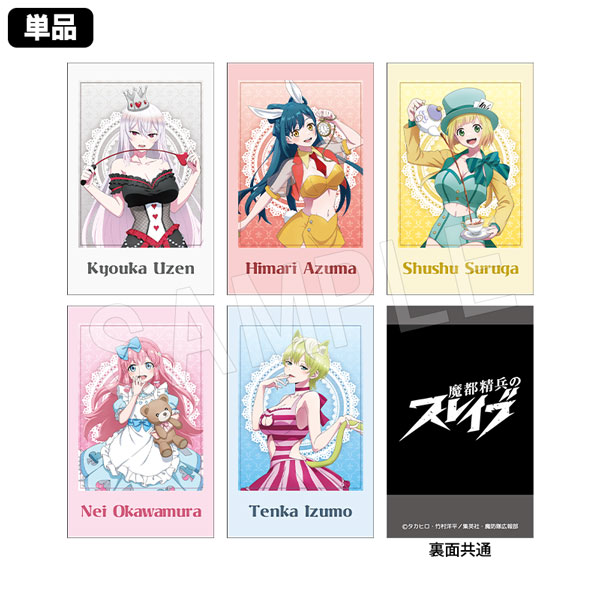 ��ͽ���������ʼ�Υ��쥤�� �ݥ饷��åȥ��쥯����� ���ꥹVer.(pcs)��C104��