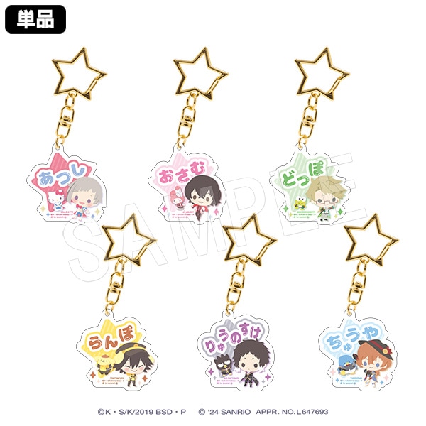 ͽʸ륹ȥ쥤ɥåߥꥪ饯 ʤޤ륭ۥ(pcs)