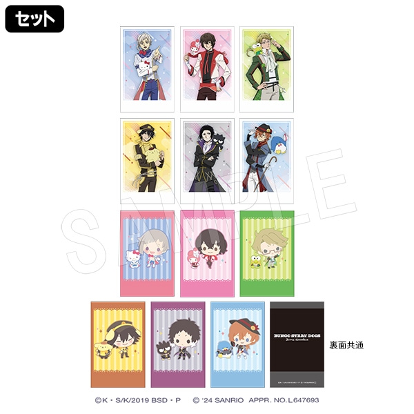 ��ͽ���ʸ�륹�ȥ쥤�ɥå����ߥ���ꥪ����饯������ �ݥ饷��åȥ��쥯�����(���å�)