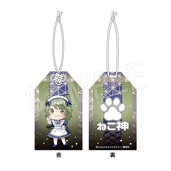 �ڰ���ͽ��ۥ�ˤͤ� �����ͤΤ���������㡼�� �ϥ�����ͤ�ver. ��ˤͤ�