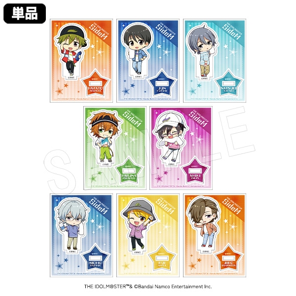 一般予約】アイドルマスター SideM トレーディングアクリルスタンド