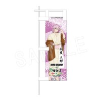 ��ͽ���WIND BREAKER �ߥˤΤܤ� ����Ϥver. ��������