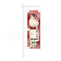 ��ͽ���WIND BREAKER �ߥˤΤܤ� ����Ϥver. ����Ȼ��