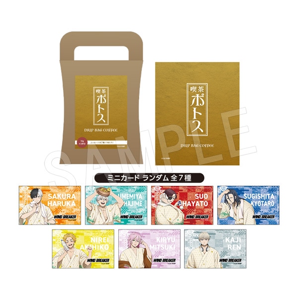 ��ͽ���WIND BREAKER ����ݥȥ��Υ����ҡ�