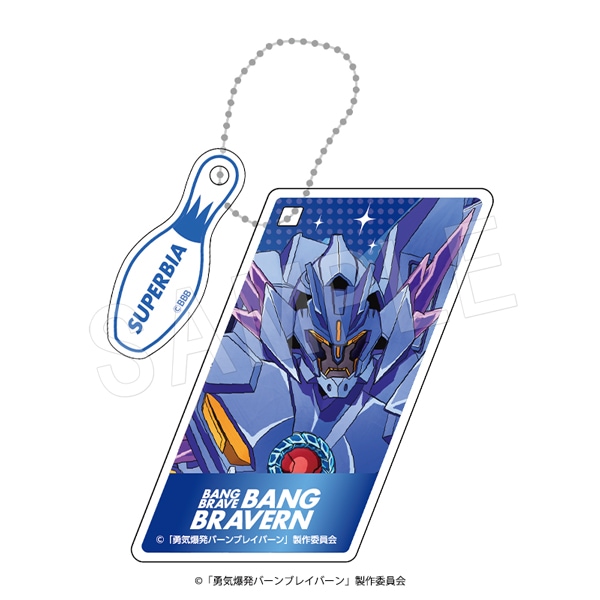 ͦȯС֥쥤С 륭ۥ ROUND1ver. ڥӥ