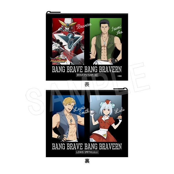 予約】勇気爆発バーンブレイバーン フラットポーチ スイーツ