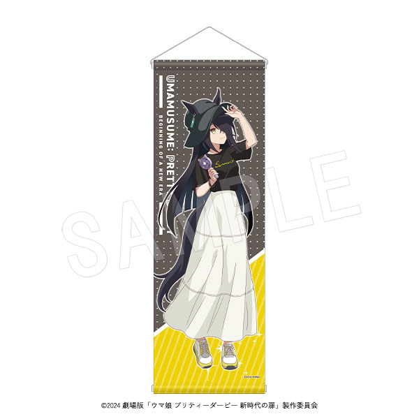 ウマ娘　新時代の扉　キャラファインフォリオ　マンハッタンカフェ　未開封 グッズ-置きもの】劇場版『ウマ娘 プリティーダービー 新時代の
