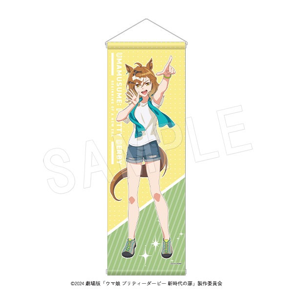 予約】劇場版『ウマ娘 プリティーダービー 新時代の扉』B2ハーフ