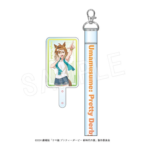 予約】劇場版『ウマ娘 プリティーダービー 新時代の扉』フォンタブ 夏