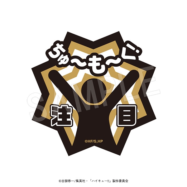 ͽۥϥ塼!! ۥƥ⥦륹ƥå ȥ塼!!ver. 