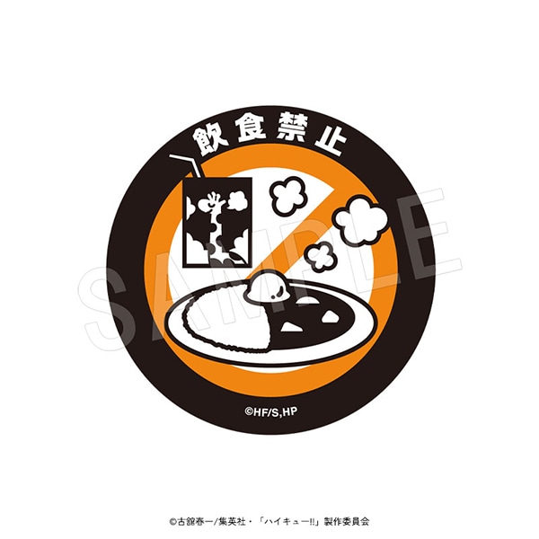 ����ͽ��ۥϥ����塼!! �ۥƥ���⥦�����륹�ƥå��� �ȥ����塼!!ver. �ƻ�