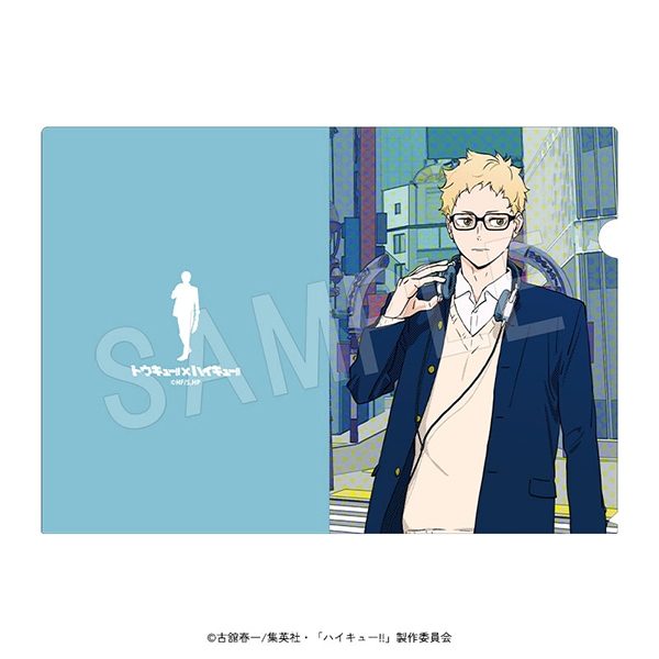 二次予約】ハイキュー!! クリアファイル トウキュー!!ver. 月島