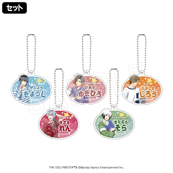 ͽۥɥޥ SideM ȥ졼ǥ󥰤ʤޤ륭ۥ ⡼˥󥰥롼ƥver.(å)AGF2024