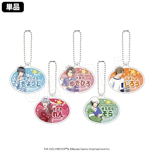 ͽۥɥޥ SideM ȥ졼ǥ󥰤ʤޤ륭ۥ ⡼˥󥰥롼ƥver.(pcs)AGF2024