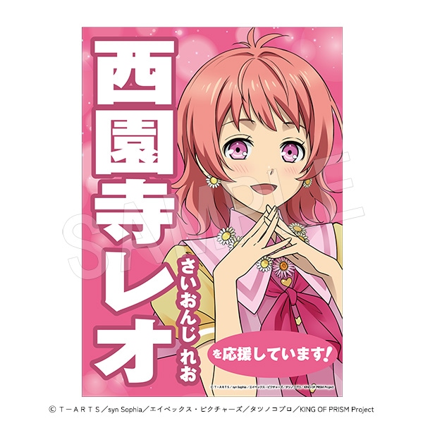 西園寺レオ　ブタキン　缶バッジ　ブロマイド　特典　リングライト 0000000091642_DsQTBGu.jpg