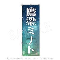 ڰͽKING OF PRISM -Dramatic PRISM.1- BIGΤܤ ̾ver. ¥ߥʥ