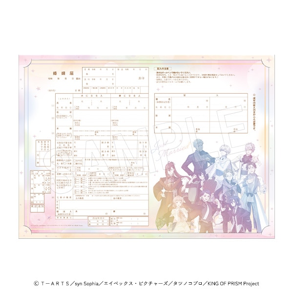 ڰͽKING OF PRISM -Dramatic PRISM.1- (դ)
