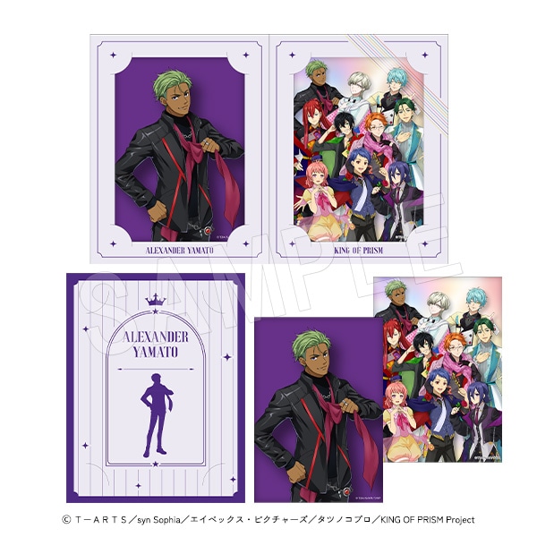 ウギン 箔押しプレマ イベント上位賞 セット】箔押しマスキングテープ（4種セット） | 星の王子さま