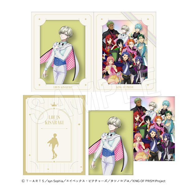 予約】KING OF PRISM -Dramatic PRISM.1- 台紙付きブロマイドセット