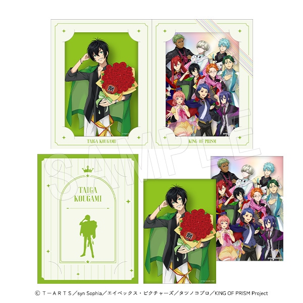 KING OF PRISM キンプリ クリアファイル 香賀美タイガ＆西園寺レオ KING OF PRISM キンプリ クリアファイル 香賀美タイガ＆西園寺レオ