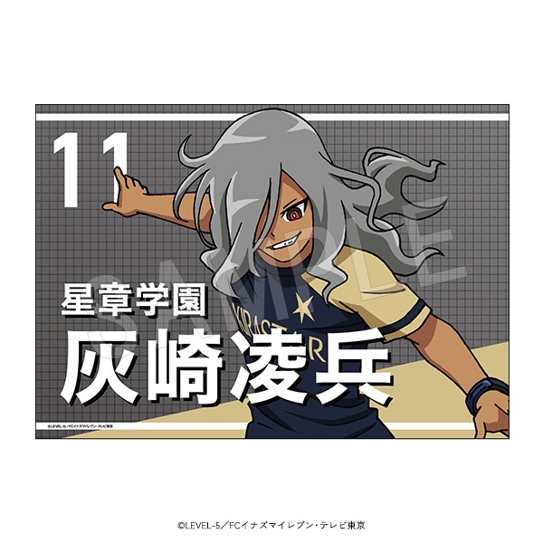 〈当選品〉 イナズマイレブン アレスの天秤 豪華直筆サイン入り複製原画 当選品) イナズマイレブン アレスの天秤 (豪華直筆サイン入り