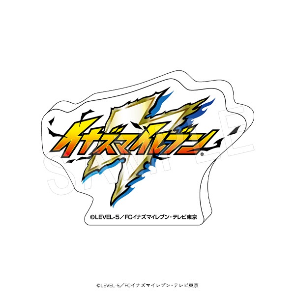 一般予約】イナズマイレブン アレスの天秤/オリオンの刻印 ロゴ