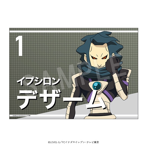 一般予約】イナズマイレブン 応援垂れ幕 デザーム | あ行,イナズマ