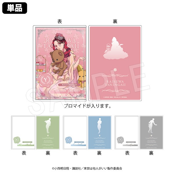 �ڰ���ͽ���������¾�ͤ����� �ȥ졼�ǥ��󥰥ϡ��ɥ����ɥ�����(pcs)