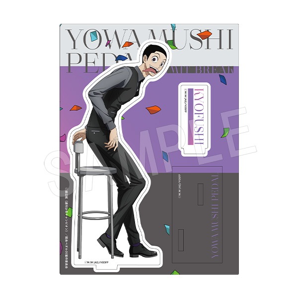 ڰͽۼڥ LIMIT BREAK 륹 Celebratever. Ʋ