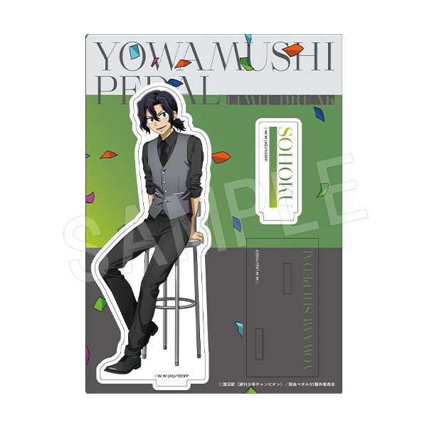 弱虫ペダル THEキャラ トラベル ガラポン A賞 アクリルスタンド 手嶋純太 弱虫ペダル THEキャラ モデル ガラポン A賞 アクリルスタンド 手嶋純太