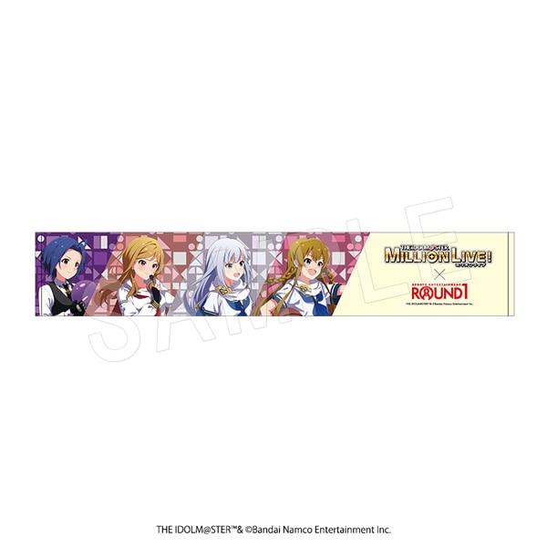 アイドルマスター ミリオンライブ！ マフラータオル ROUND1