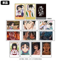 ͽƨμ㷯 ݥ饷åȥ쥯(pcs)