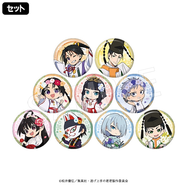 ��ͽ���ƨ�����μ㷯 �ȥ졼�ǥ����»����̥Хå�(���å�)