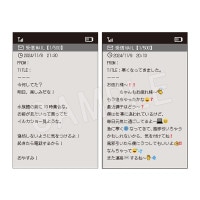 Chugai�䤷���ԥ��꡼�� ��������������(2������) �᡼����� �Ԥ���碌&��������ʸ