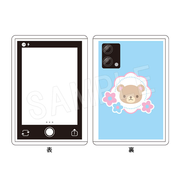 Chugai�䤷���ԥ��꡼�� �ϡ��ɥ����ɥ����� ���ޡ��ȥե��� ��������