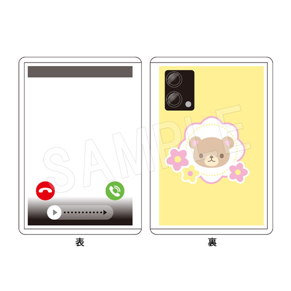 Chugai�䤷���ԥ��꡼�� �ϡ��ɥ����ɥ����� ���ޡ��ȥե��� �忮����