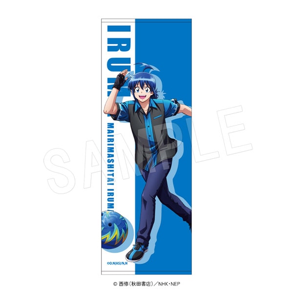 一般予約】魔入りました！入間くん スポーツタオル 鈴木入間 | ま行,魔