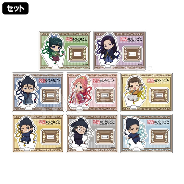 �ڰ���ͽ��������ΤҤȤꤴ�� �ȥ졼�ǥ��󥰥�����륹�����(���å�)