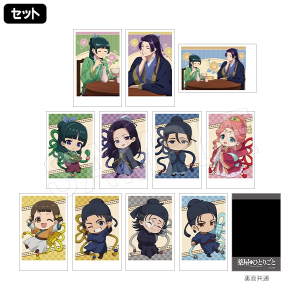 �ڰ���ͽ��������ΤҤȤꤴ�� �ݥ饷��åȥ��쥯�����(���å�)