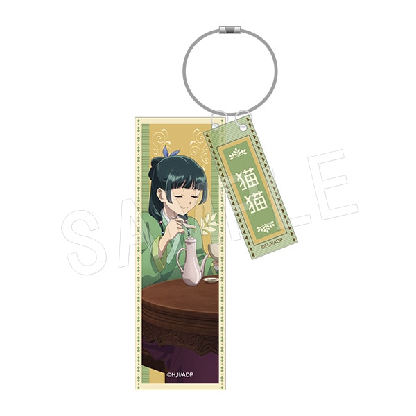 薬屋のひとりごと キーホルダー＆ミニリールカードホルダーセット Amazon.co.jp: [OrcoW] 薬屋のひとりごと キーホルダー 5枚