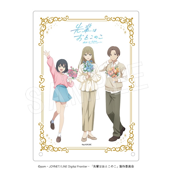 ��ͽ������ڤϤ��Ȥ��Τ� ������륢���ȥѥͥ�